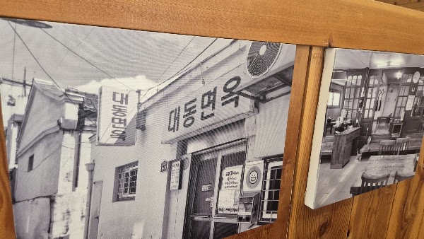 Daedong Myeonok