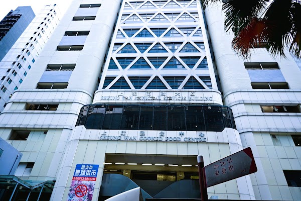 Sheung Wan Market and Cooked Food Centre 4