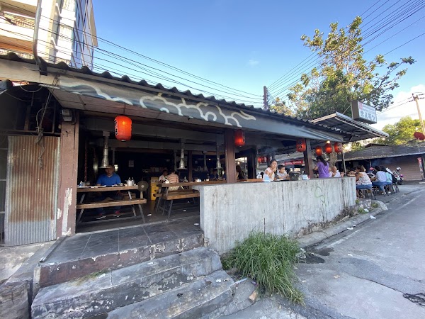 Chiang Mai Horumon