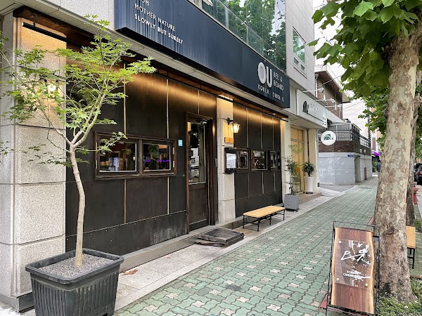 OU Korean Cuisine Yeonnam