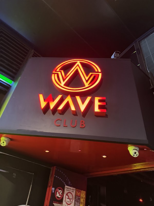 WAVE CLUB Taipei 2