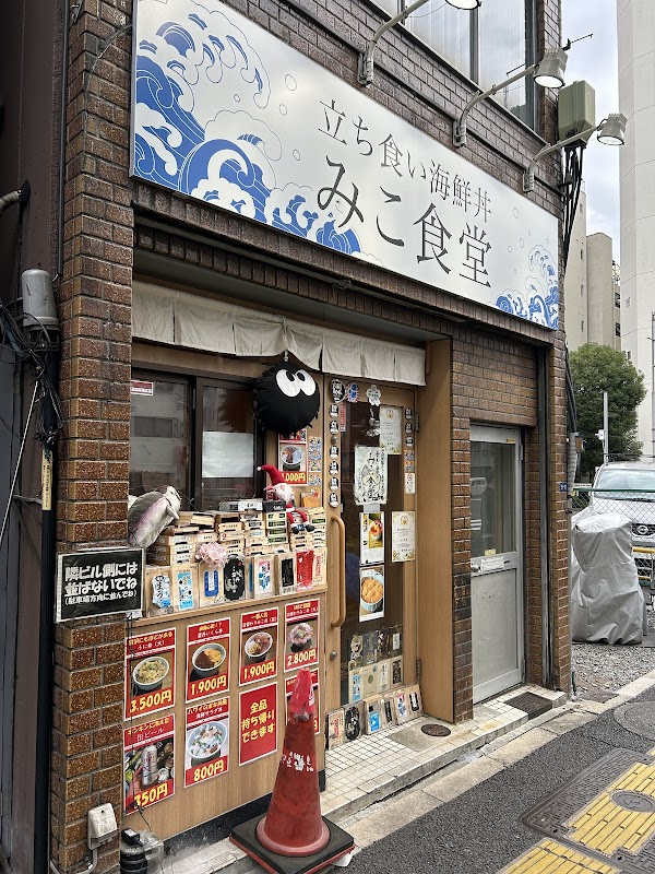 Japan 1