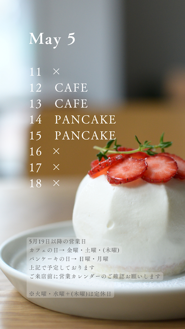 AIMU 5