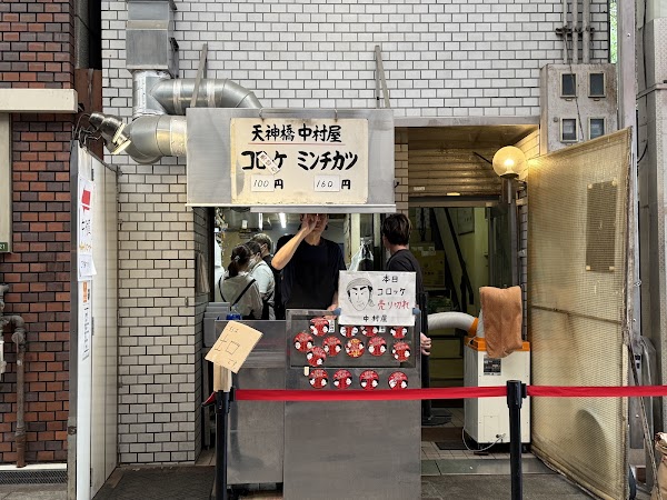 Nakamuraya, Croquette and Beef Cutlet