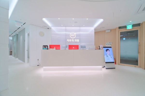 Eraser Clinic (지우개의원) 5