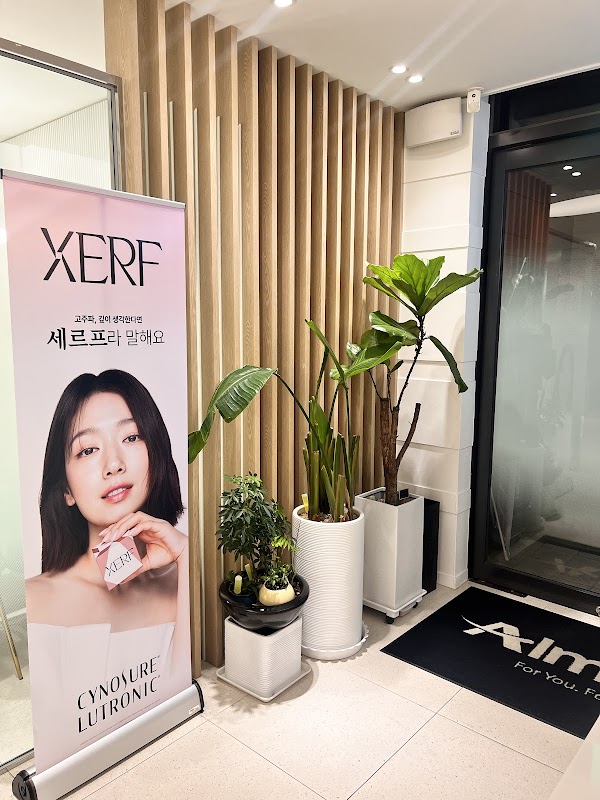 Eraser Clinic (지우개의원) 4