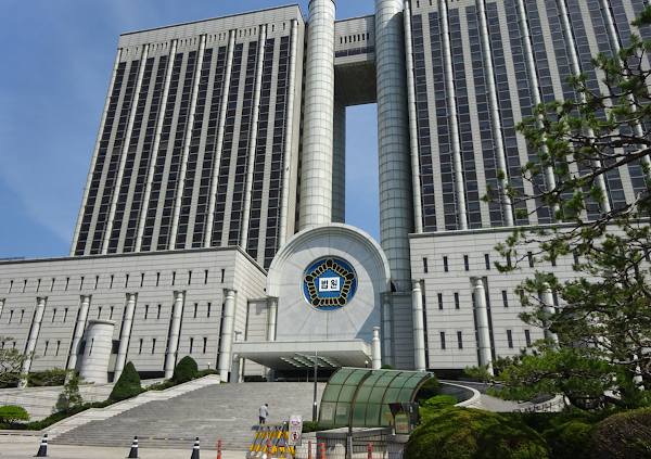 Seoul High Court