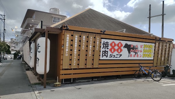 Yakiniku 88 Junior Kokuba 1
