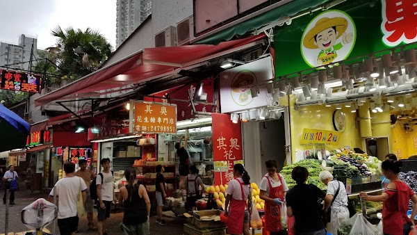Ho To Tai Noodle Shop