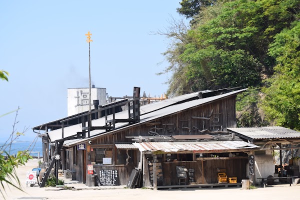 Mataichi Salt Maker - Tottan Workshop