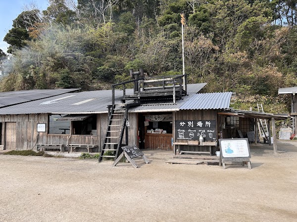 Mataichi Salt Maker - Tottan Workshop 5