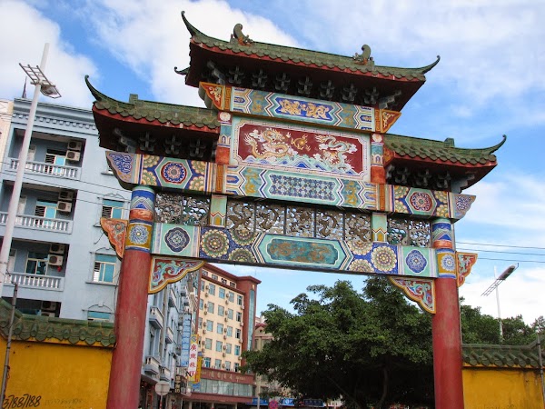 Hainan 3