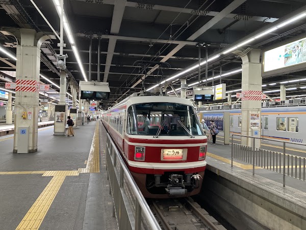 Namba Station 4