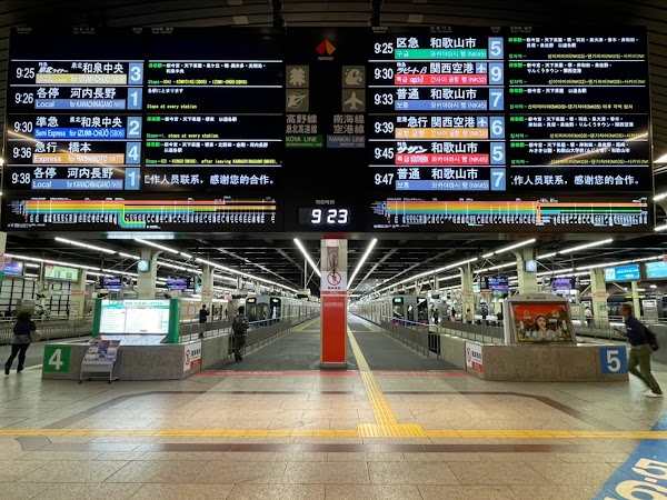 Namba Station 3