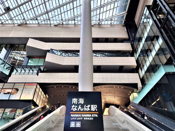 Namba Station 2