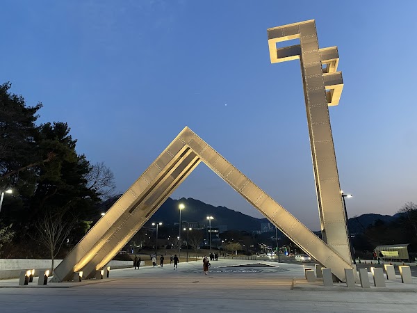 Seoul National University (SNU), Gwanak Campus 1