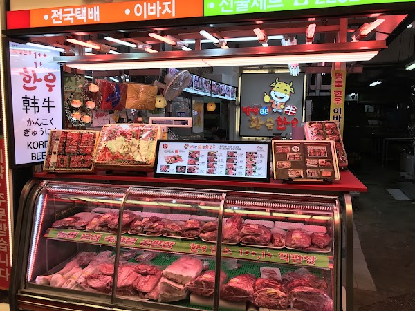 Majang Meat Market 2