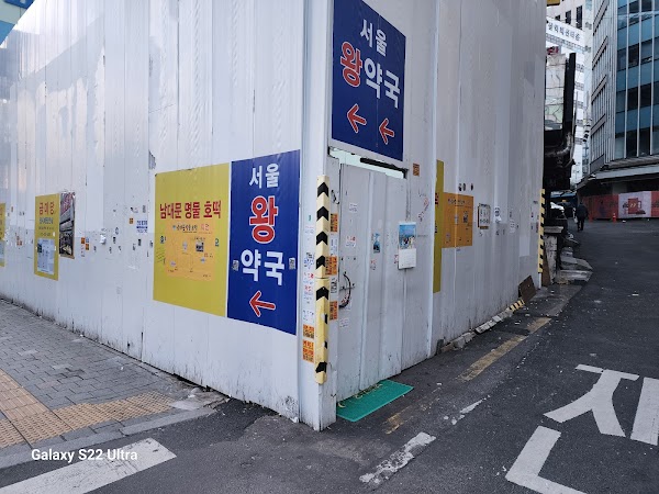 남대문 명물 호떡