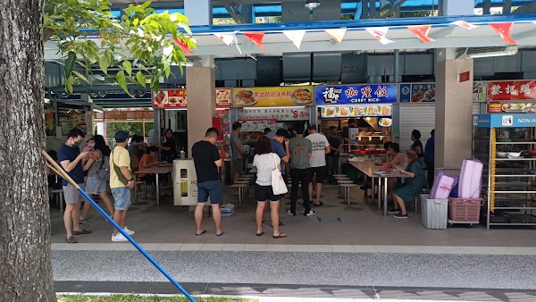 Beach Road Fish Head Bee Hoon