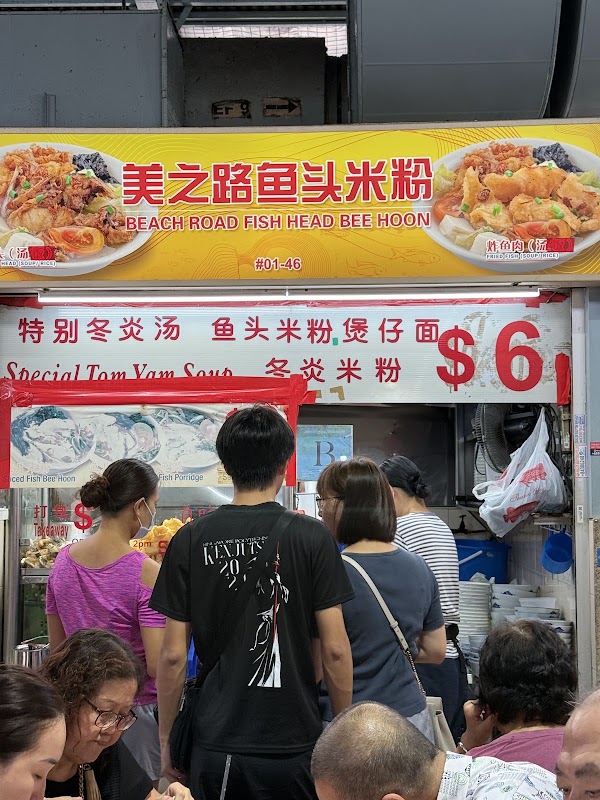 Beach Road Fish Head Bee Hoon 4