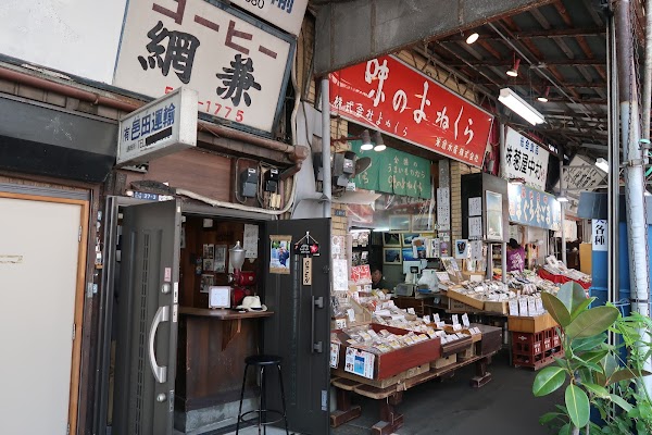 コーヒー網兼 1