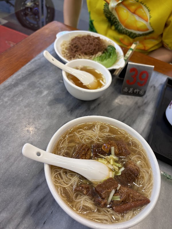 Zhuyuan Zhusheng Noodles Restaurant
