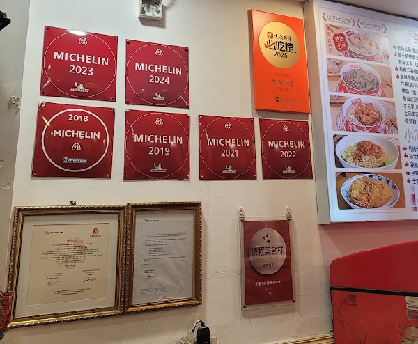 Zhuyuan Zhusheng Noodles Restaurant 4
