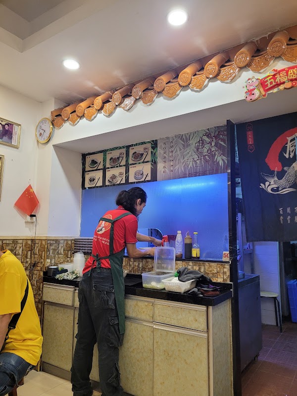 Zhuyuan Zhusheng Noodles Restaurant 2