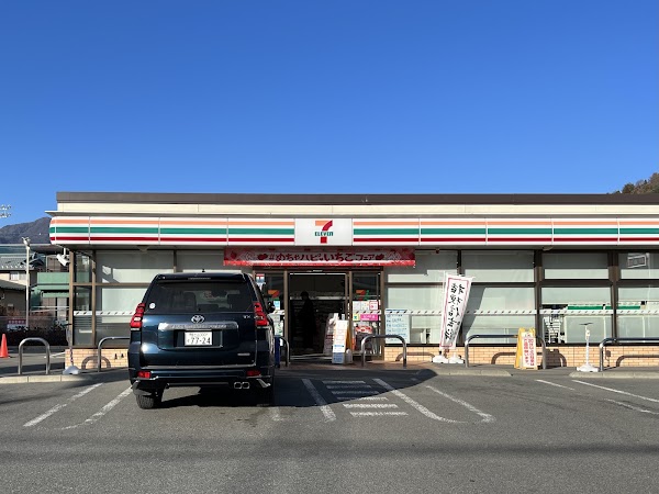 7-Eleven Kawaguchiko Station Store