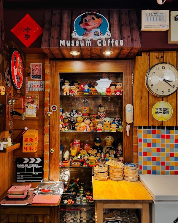 Museum 50 Coffee