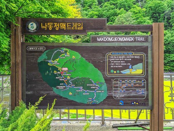 Seungbu