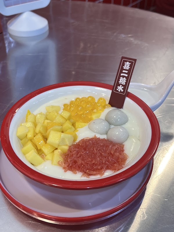 喜二糖水 Hey Yi Dessert - Bayan Lepas Penang 4