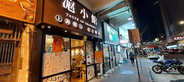 🇭🇰activities/shops 20