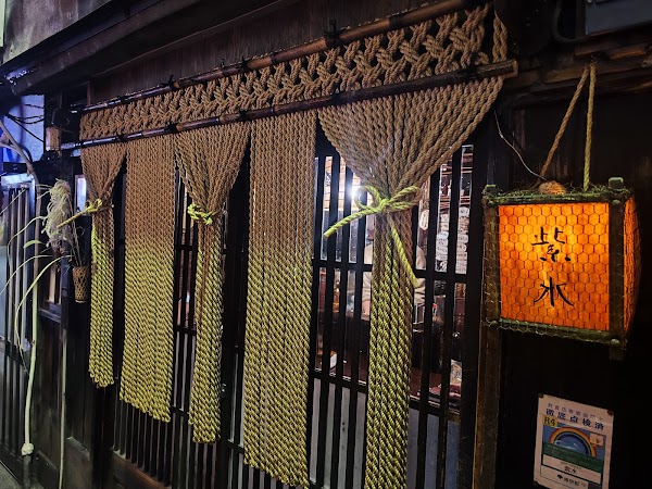 Shibuya Nonbei Yokocho 4