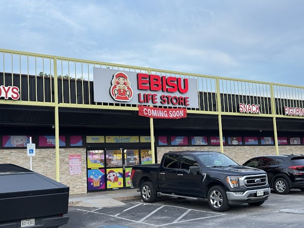 Ebisu Life Store 1