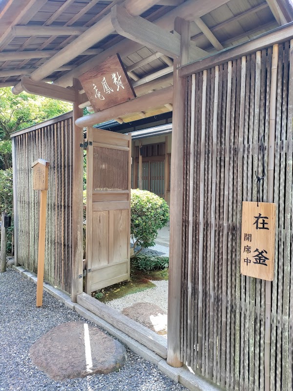 Taihoan