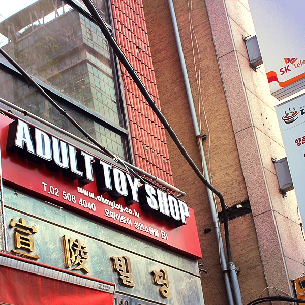 Oh My Toy Adult Shop