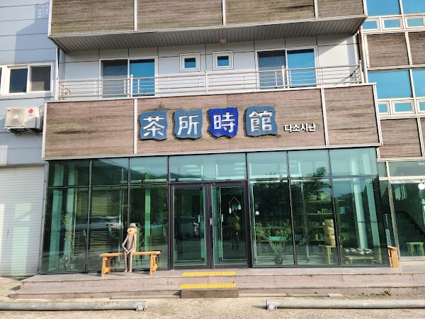 한밭제다