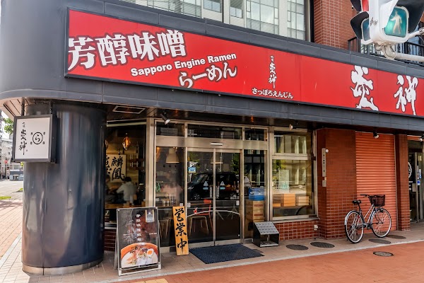 Sapporo Engine