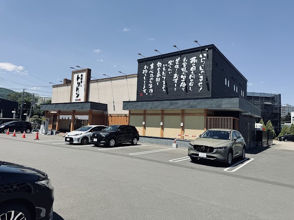 海鮮寿しトリトン 手稲店