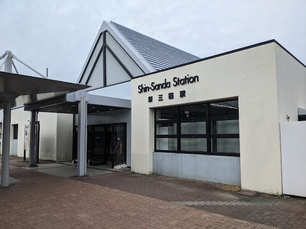 Shin-Sanda Station