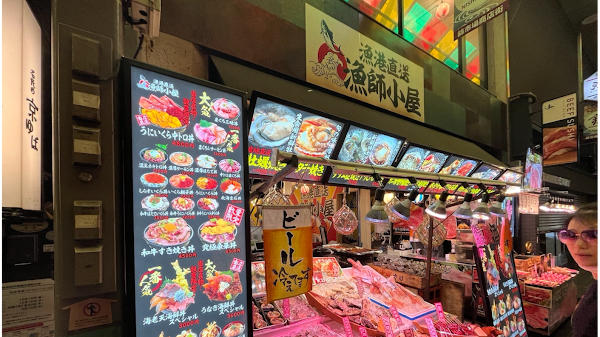 Ryoushi Goya 1