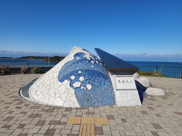 Tsunoshima Observatory 4