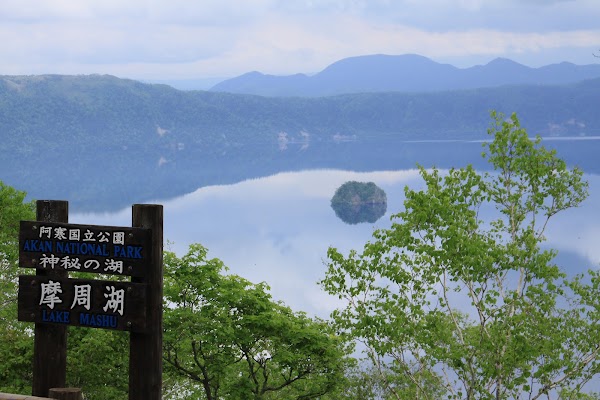 Lake Mashū 4