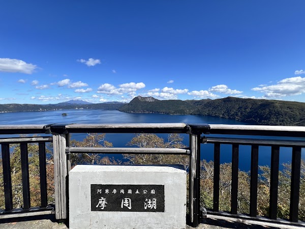Lake Mashū 3