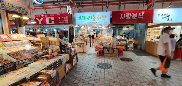 Dongmun Public Market 1