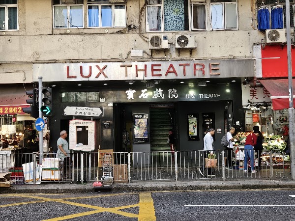 Lux Theatre