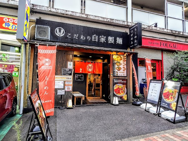 MENSHO TOKYO