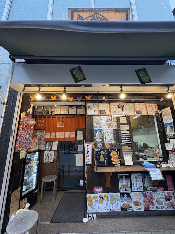 秩父ははそ たい焼き