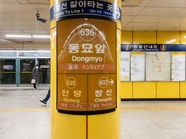 Dongmyo 3